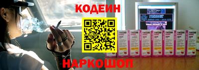 индика Новокубанск