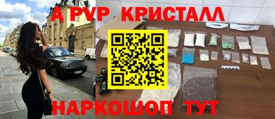 индика Новокубанск