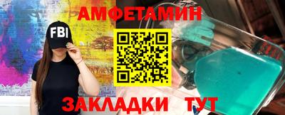 спиды Новодвинск
