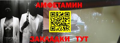 COCAINE Новозыбков
