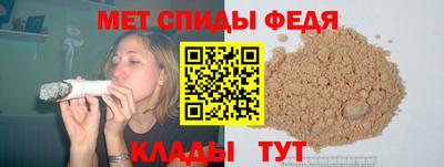 спиды Новодвинск