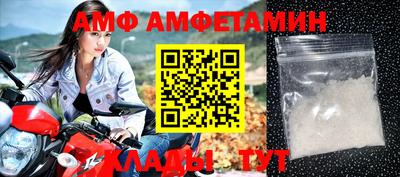 спиды Новодвинск