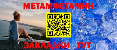 спиды Новодвинск