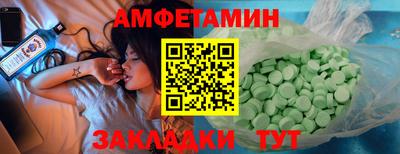 COCAINE Новозыбков