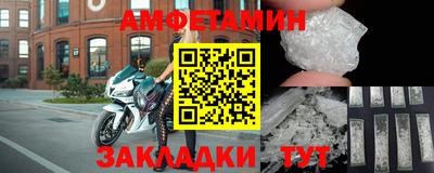 COCAINE Новозыбков