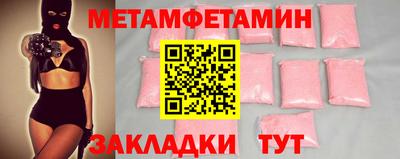индика Новокубанск