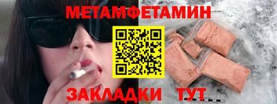 индика Новокубанск