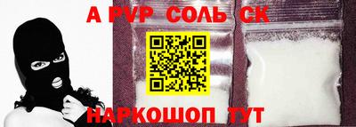 индика Новокубанск