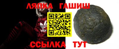 индика Новокубанск