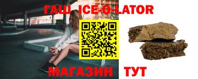 спиды Новодвинск