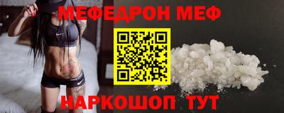 COCAINE Новозыбков
