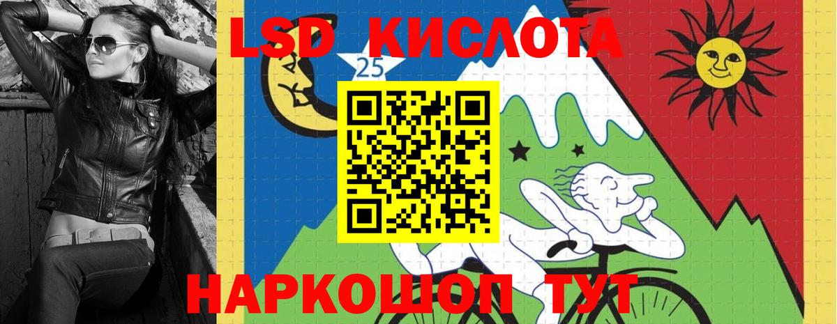 Павлово  ЛСД экстази ecstasy  Вход с VPN  LSD-25 экстази ecstasy 