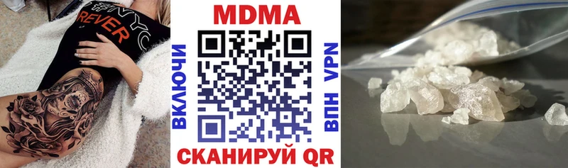 MDMA VHQ  купить   mega как войти  Павлово 