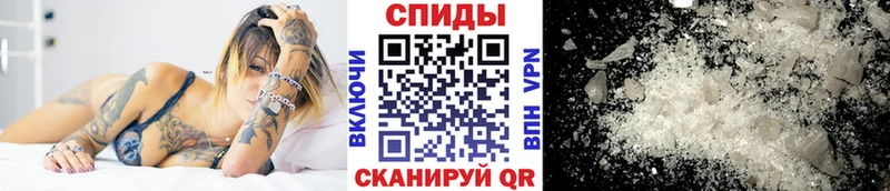 МЕТАМФЕТАМИН мет  kraken   Павлово 