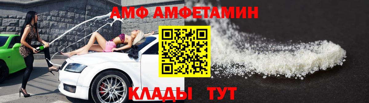 Метамфетамин витя  Вход с VPN  Первитин  Павлово 