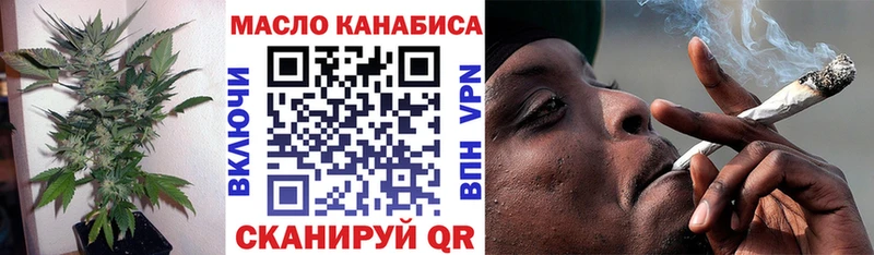 маркетплейс как зайти  OMG как зайти  Павлово  ТГК вейп 