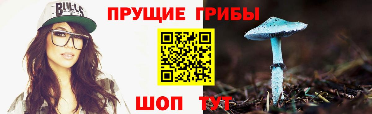 ГАШ  Гашиш  Конопля  Меф кристаллы  Павлово  Вход с VPN  APVP СК кристаллы  Экстази 