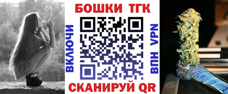 Бошки Шишки OG Kush  Павлово 