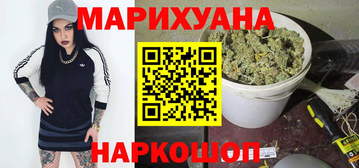 Конопля MAZAR  Вход с VPN  Конопля тримм  Павлово 