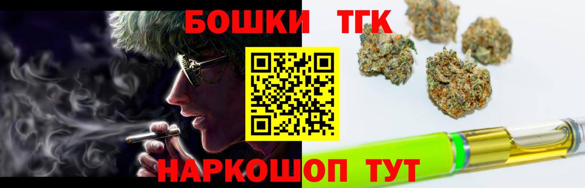 Канабис планчик Павлово